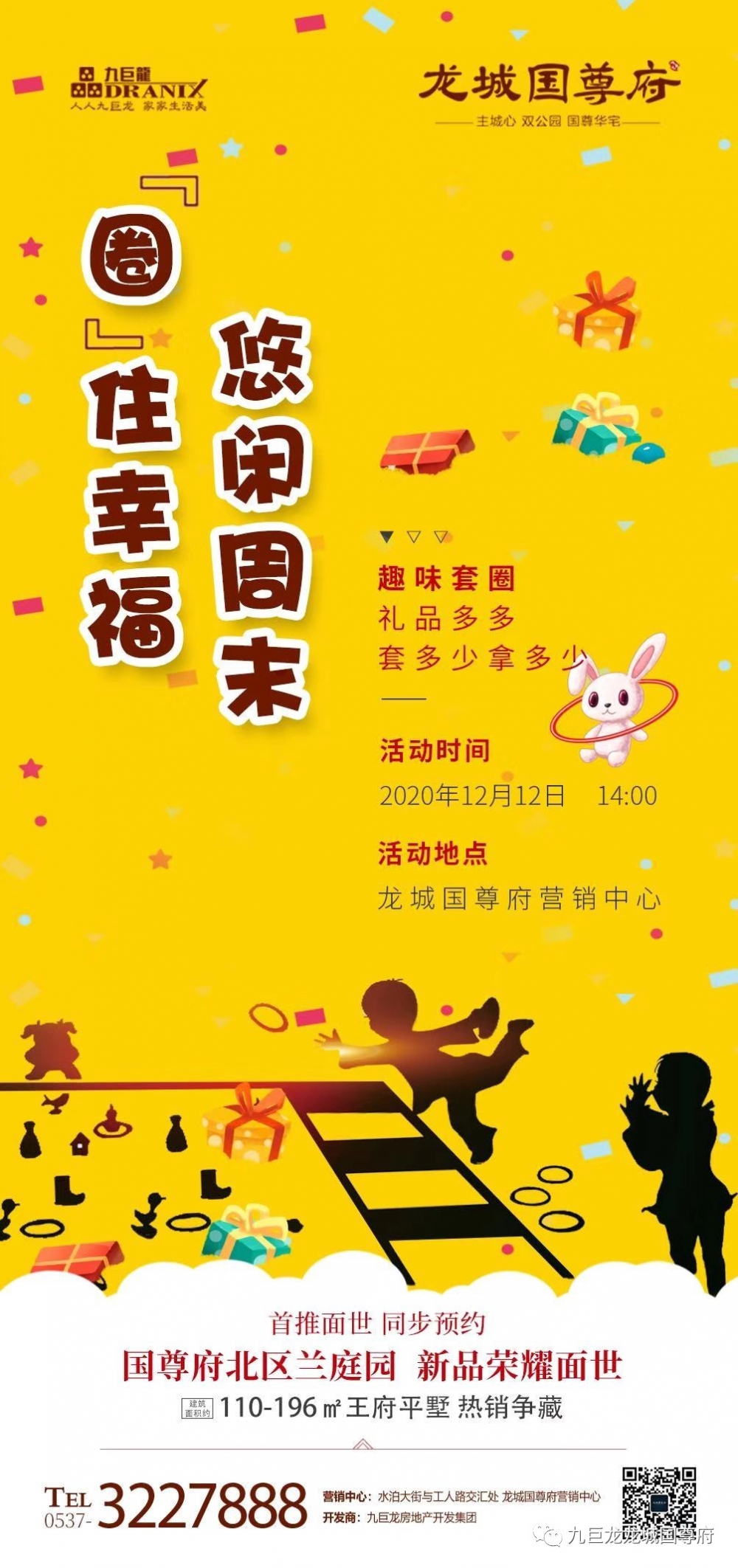 微信图片_20201210092310.jpg