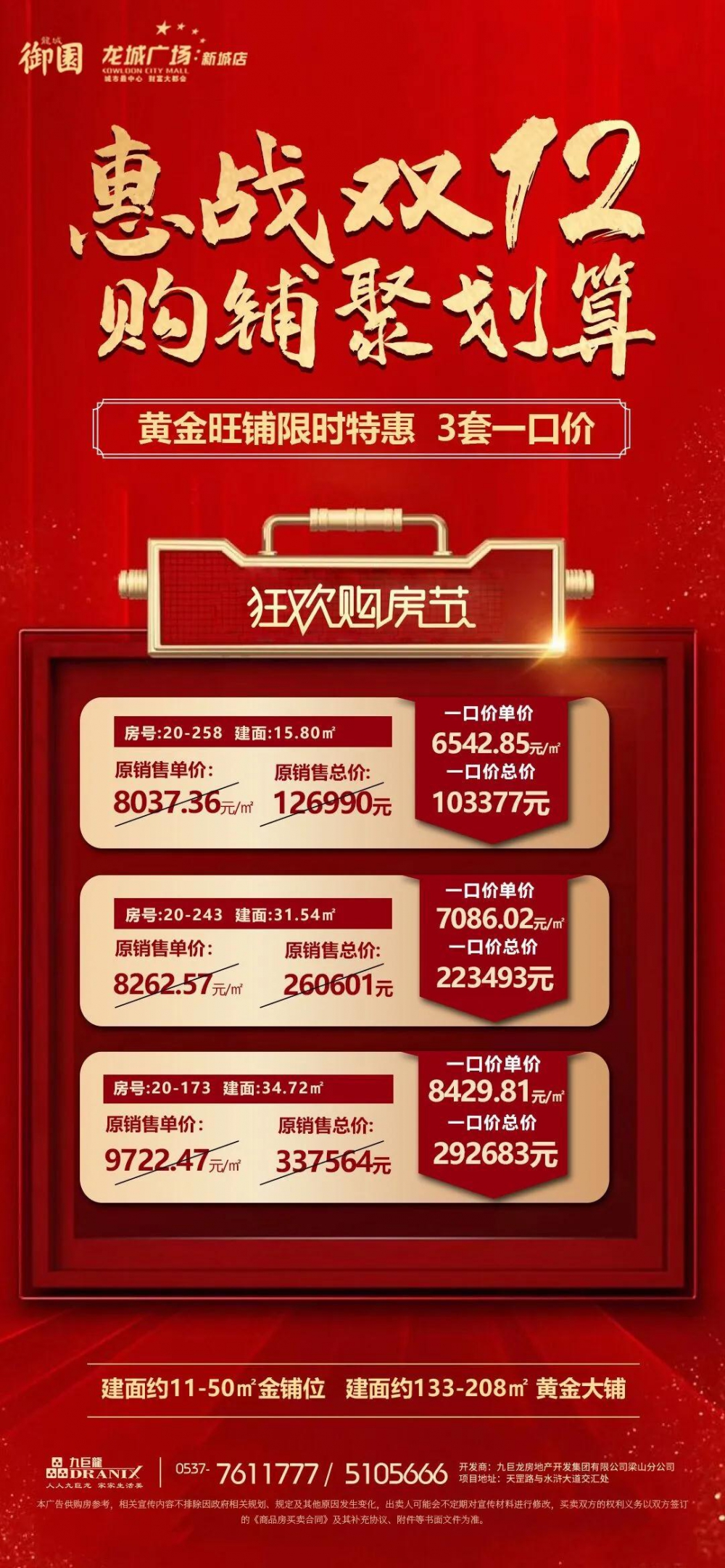 微信图片_20201211100620.jpg