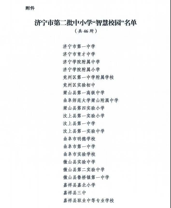 微信图片_20201214101139.jpg