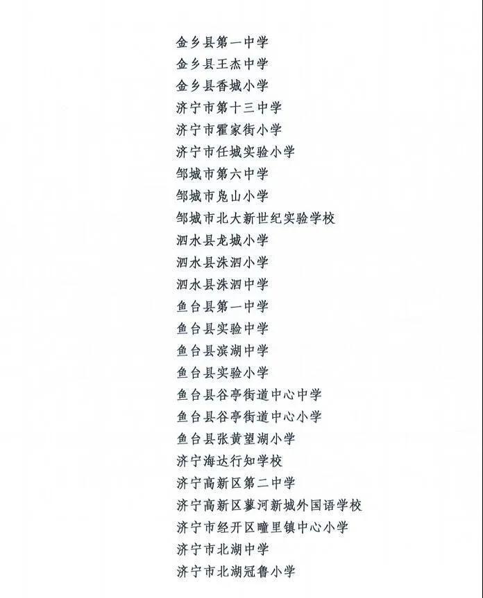 微信图片_20201214101239.jpg