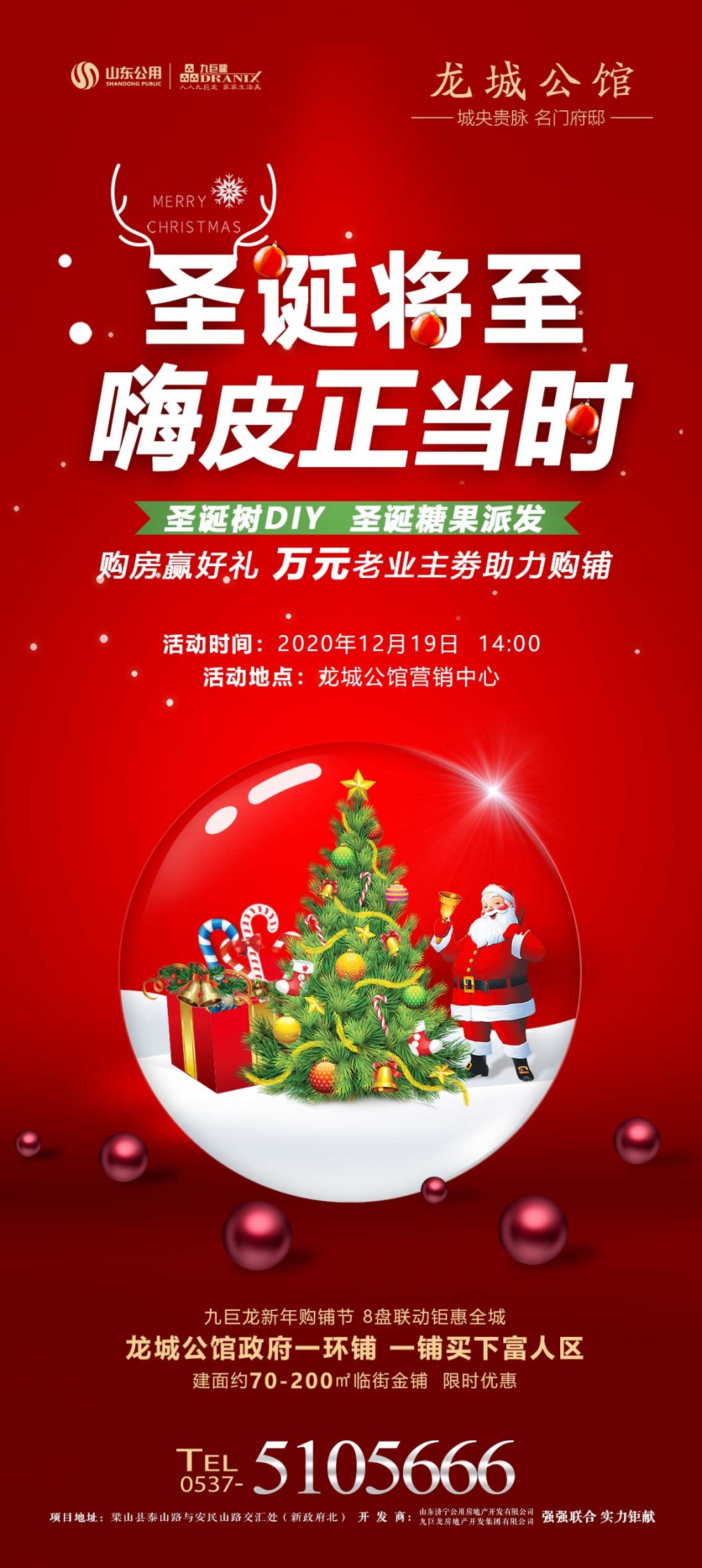 微信图片_20201217095006.jpg