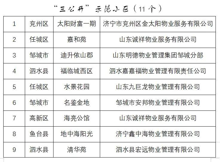 微信图片_20201216103003.jpg