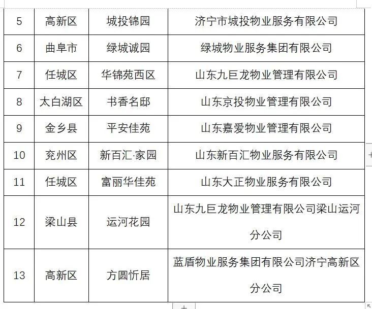 微信图片_20201216103024.jpg