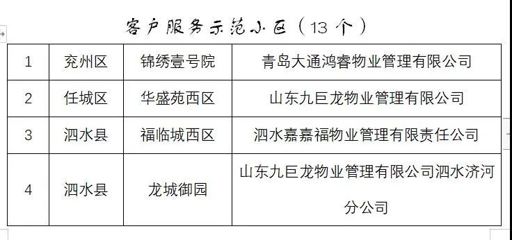 微信图片_20201216103021.jpg