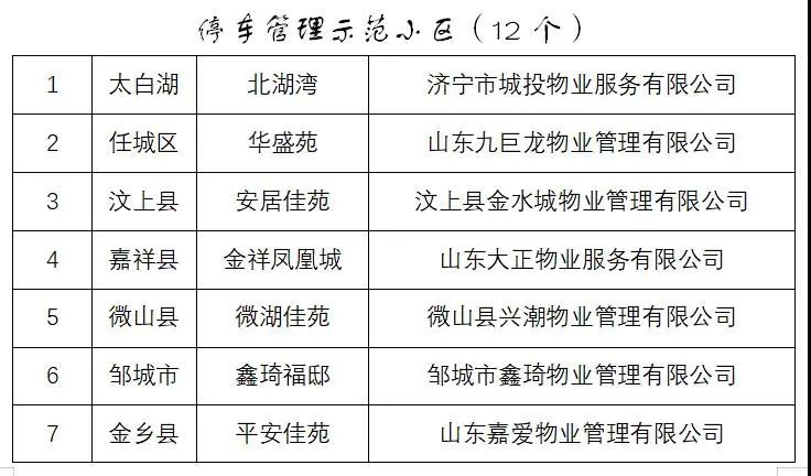 微信图片_20201216103012.jpg