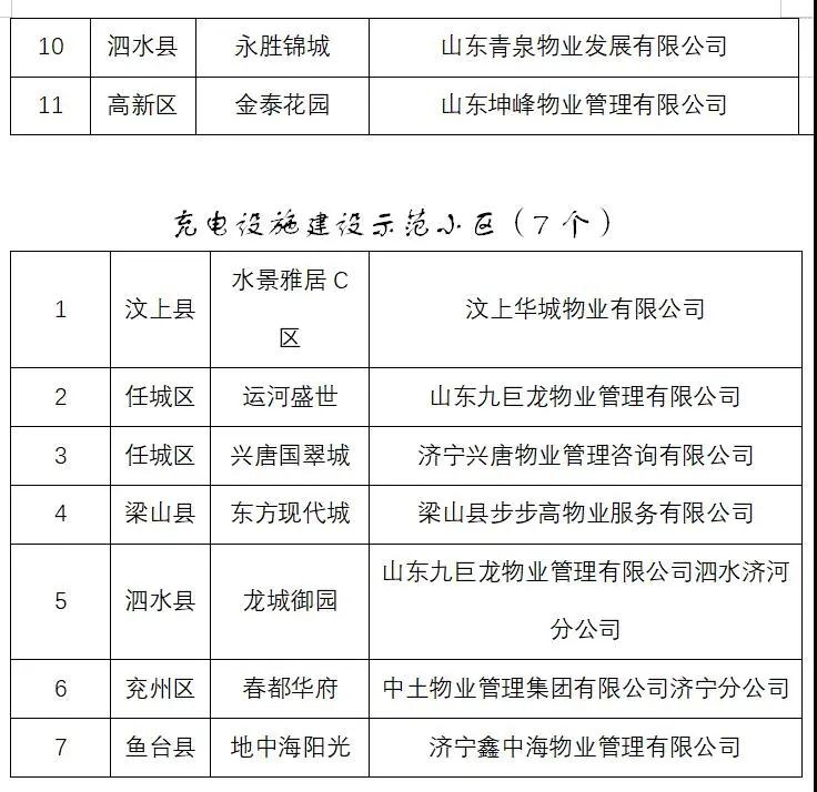 微信图片_20201216103007.jpg