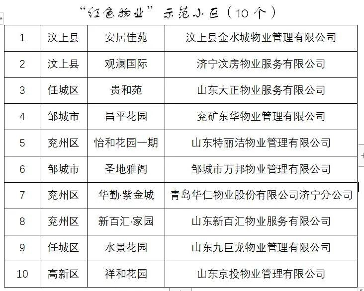 微信图片_20201216102948.jpg