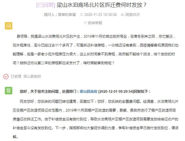 QQ截图20201224095553.png