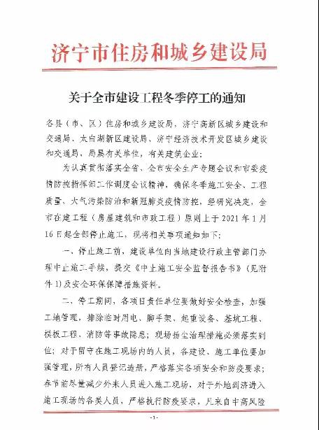 微信图片_20210115093449.jpg
