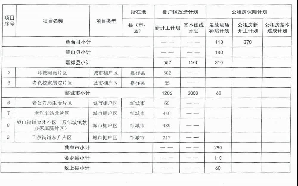 微信图片_20210219094116.jpg