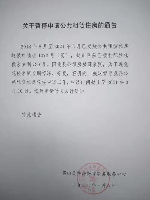 微信图片_20210310093620.jpg