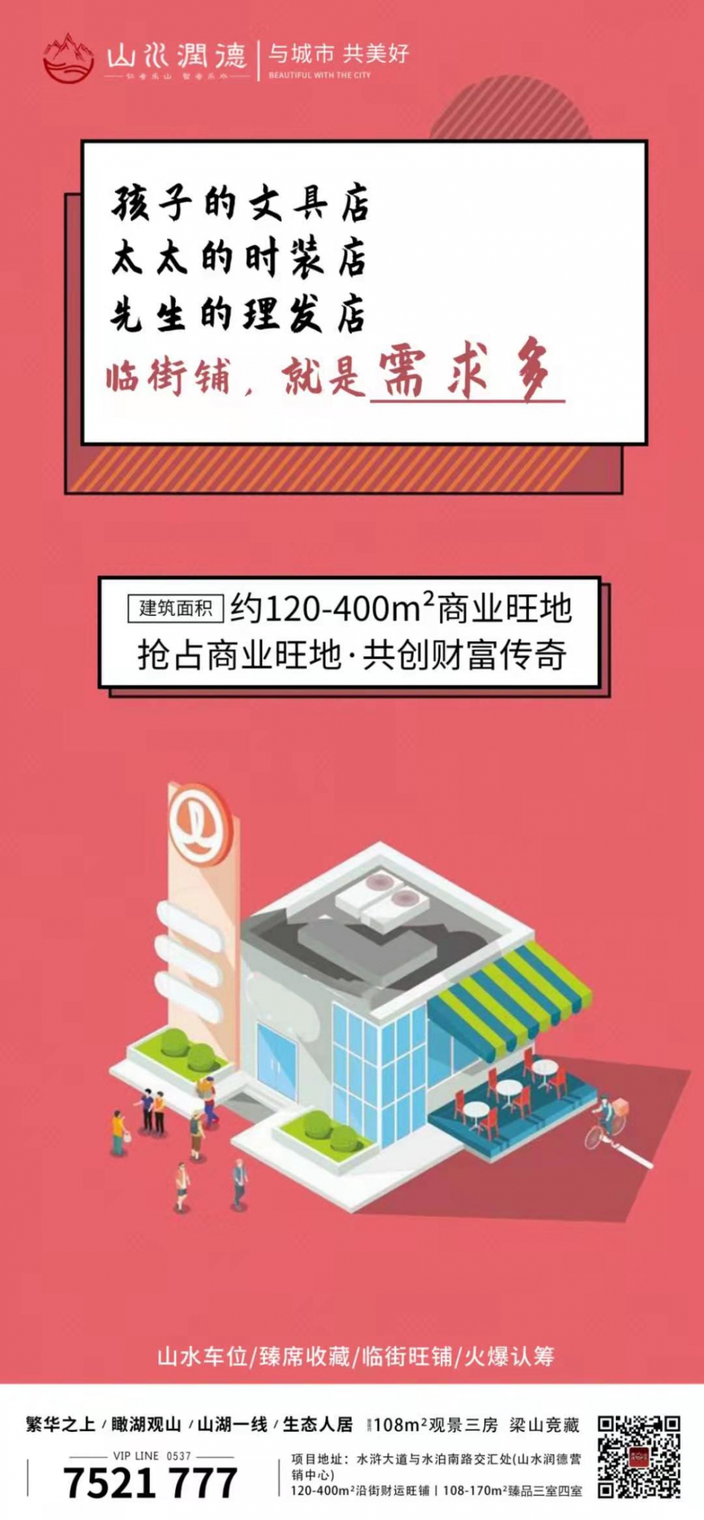 微信图片_20210414093858.jpg