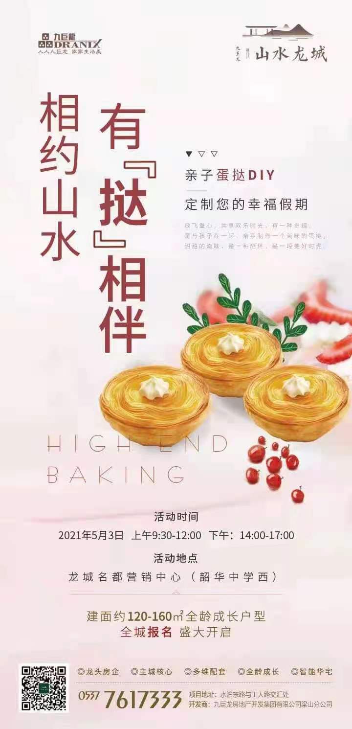 微信图片_20210430102436.jpg