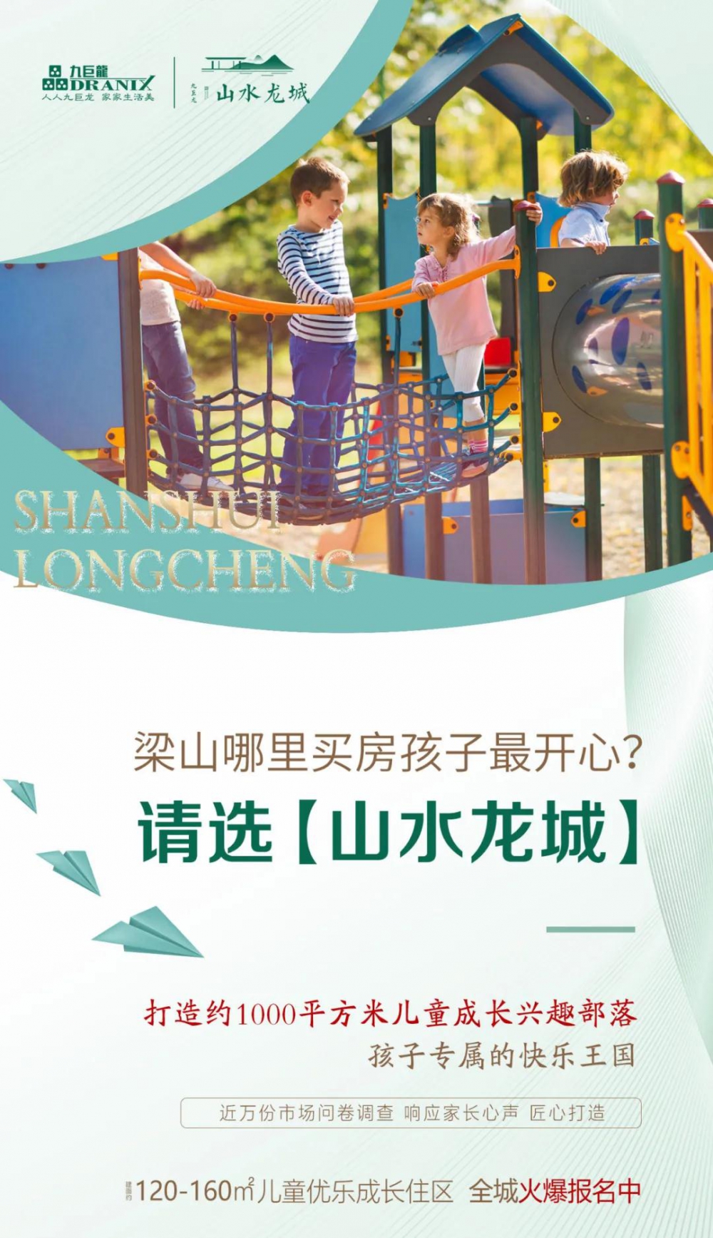 微信图片_20210511100140.jpg