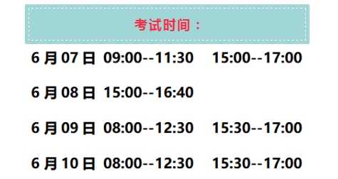 QQ截图20210605093548.png