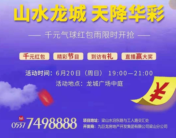 QQ截图20210617114931.png