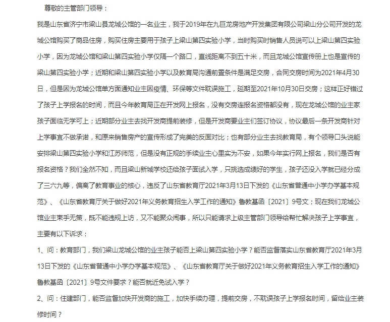 QQ截图20210629142229.png