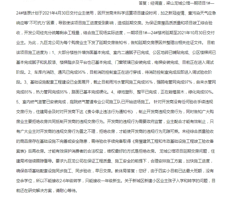 QQ截图20210629142245.jpg