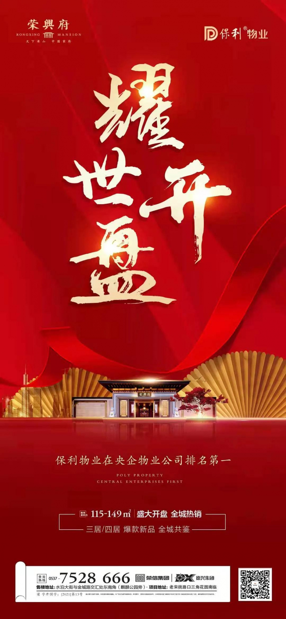 微信图片_20210702104923.jpg