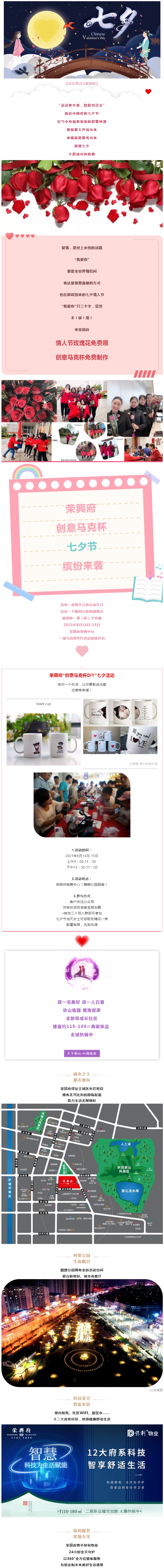 QQ截图20210810153521.png