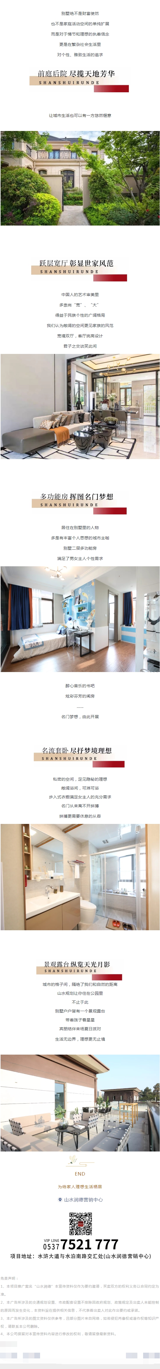 QQ截图20210824103101.png
