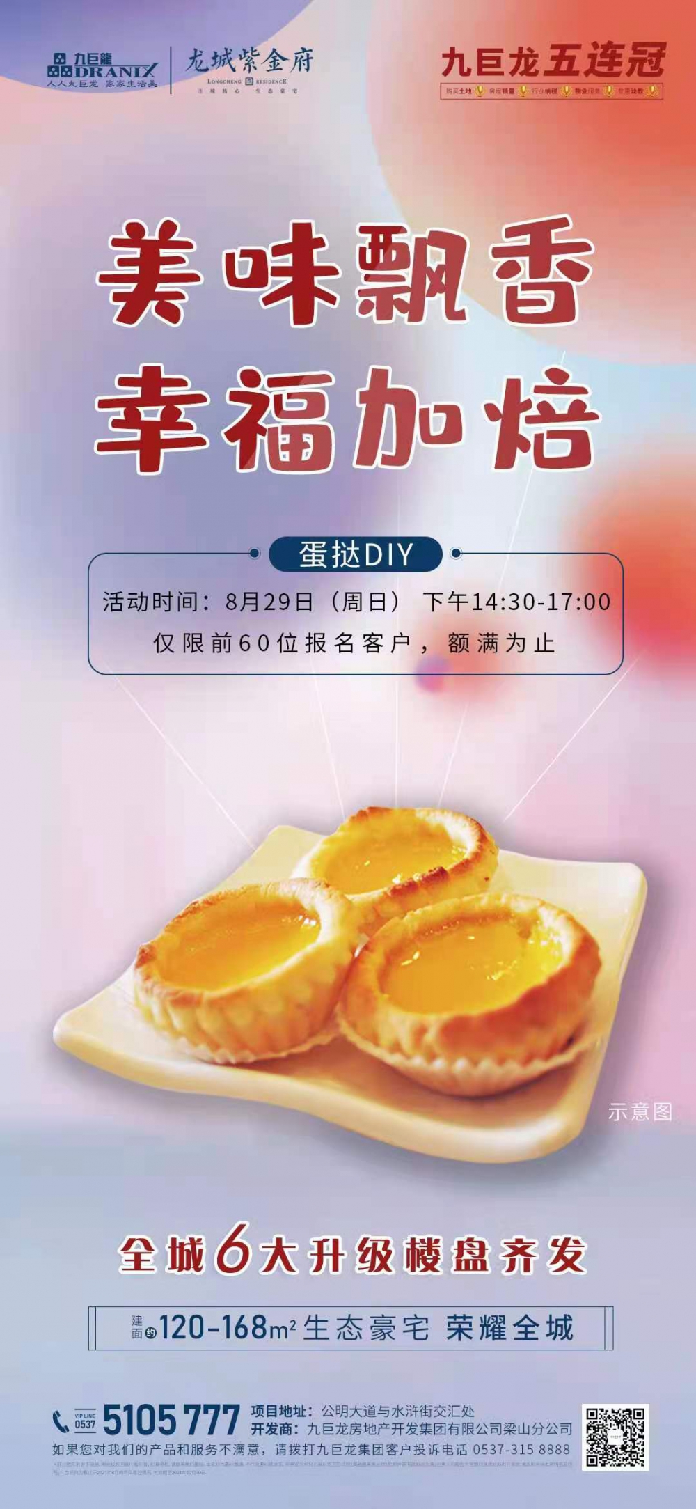 微信图片_20210828101411.jpg