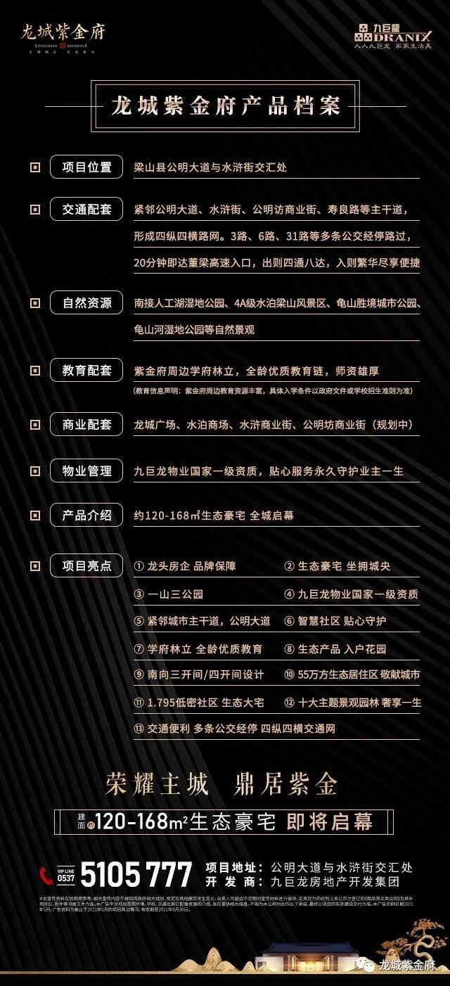 微信图片_20210828102425.jpg