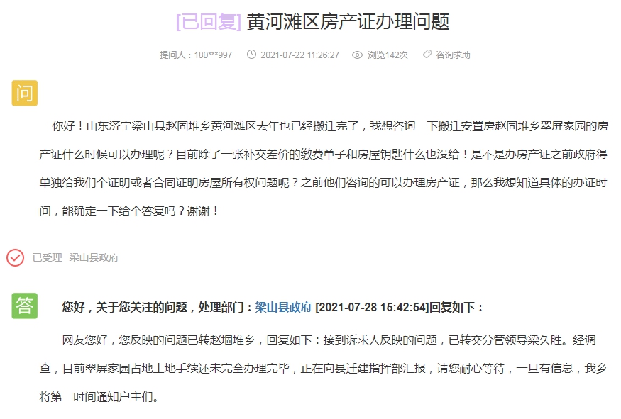 QQ截图20210831153153.png