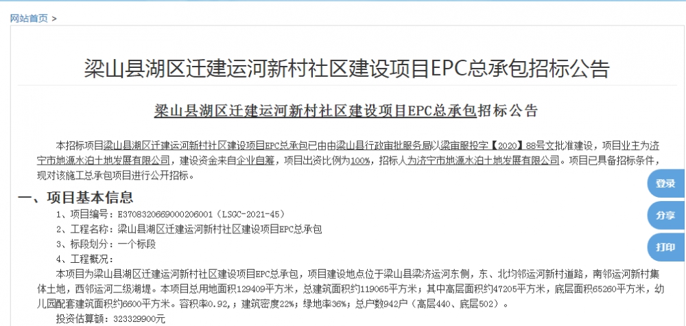 QQ截图20210918105720.png