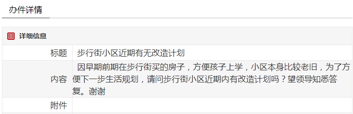 QQ截图20210923140609.png