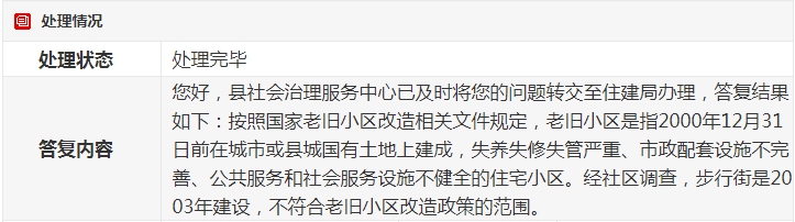 QQ截图20210923140621.png