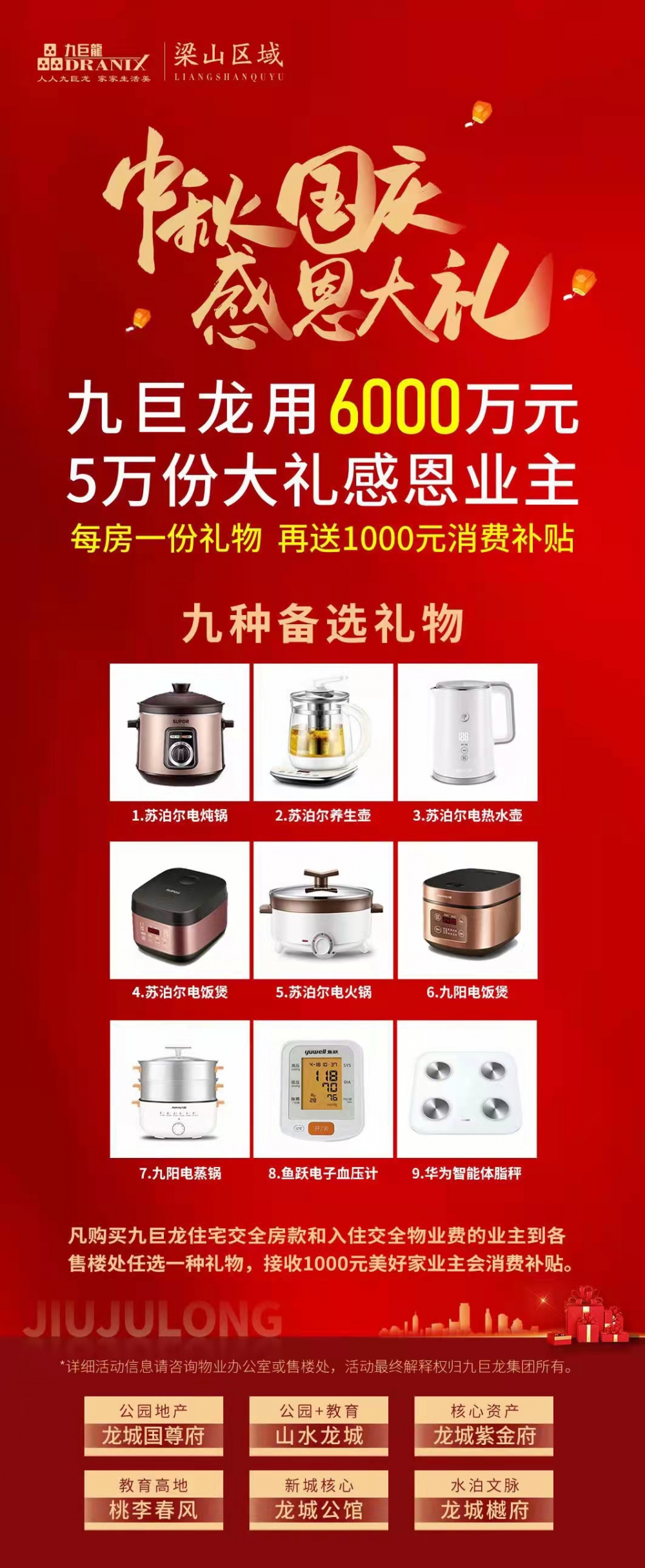 微信图片_20210923142823.jpg