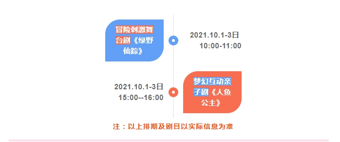 QQ截图20210927095639.png