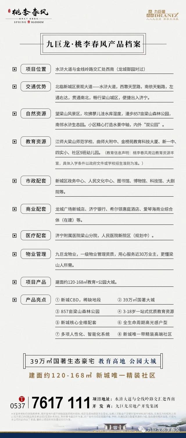 微信图片_20210927100121.jpg
