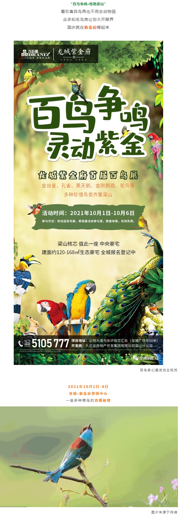 1632721855105643.png QQ截图20210927134731.png