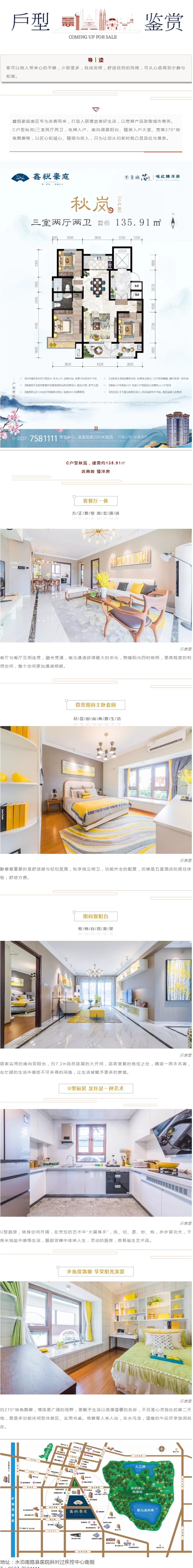 QQ截图20211019162318.png
