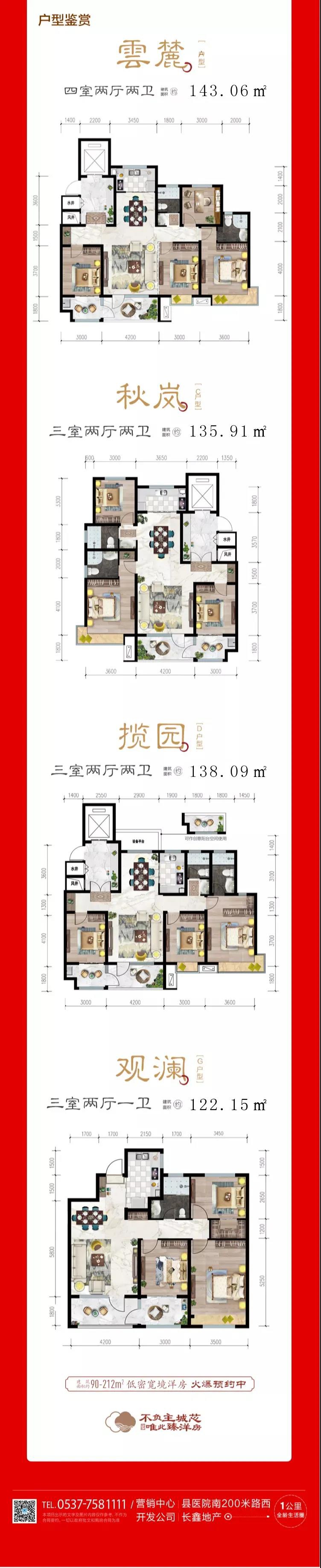微信图片_20211019162335.jpg
