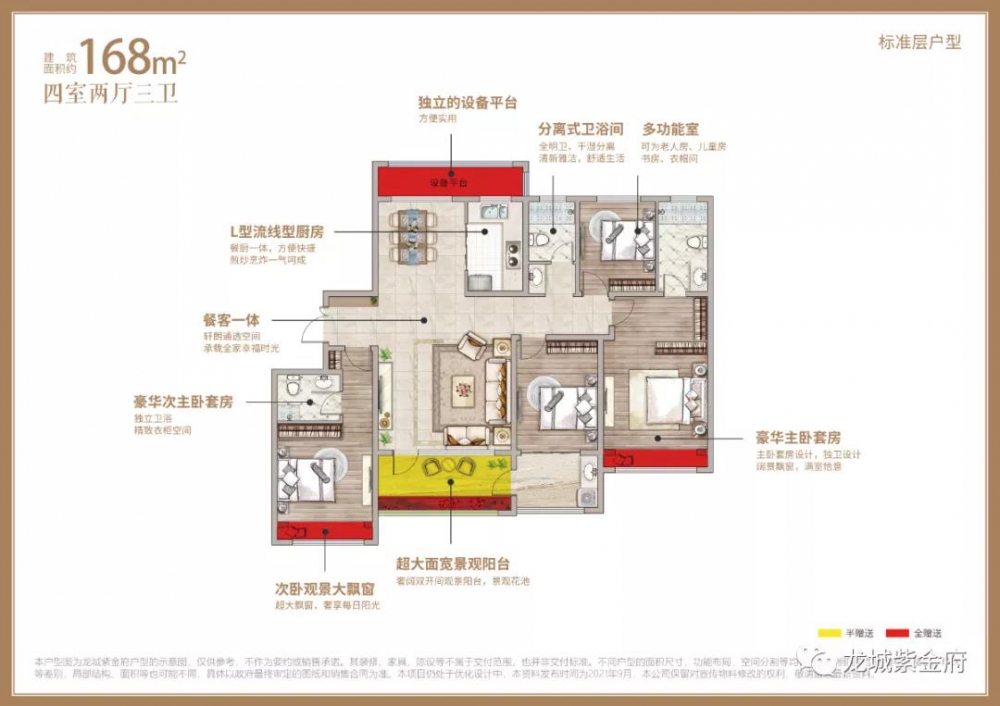 微信图片_20211021095622.jpg