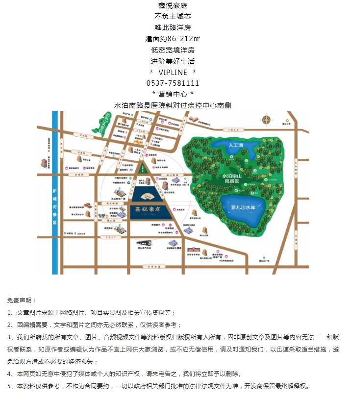 QQ截图20211108170135.png