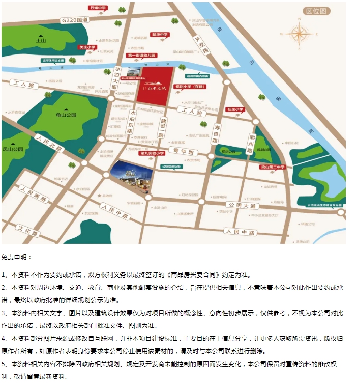 QQ截图20211108170555.png