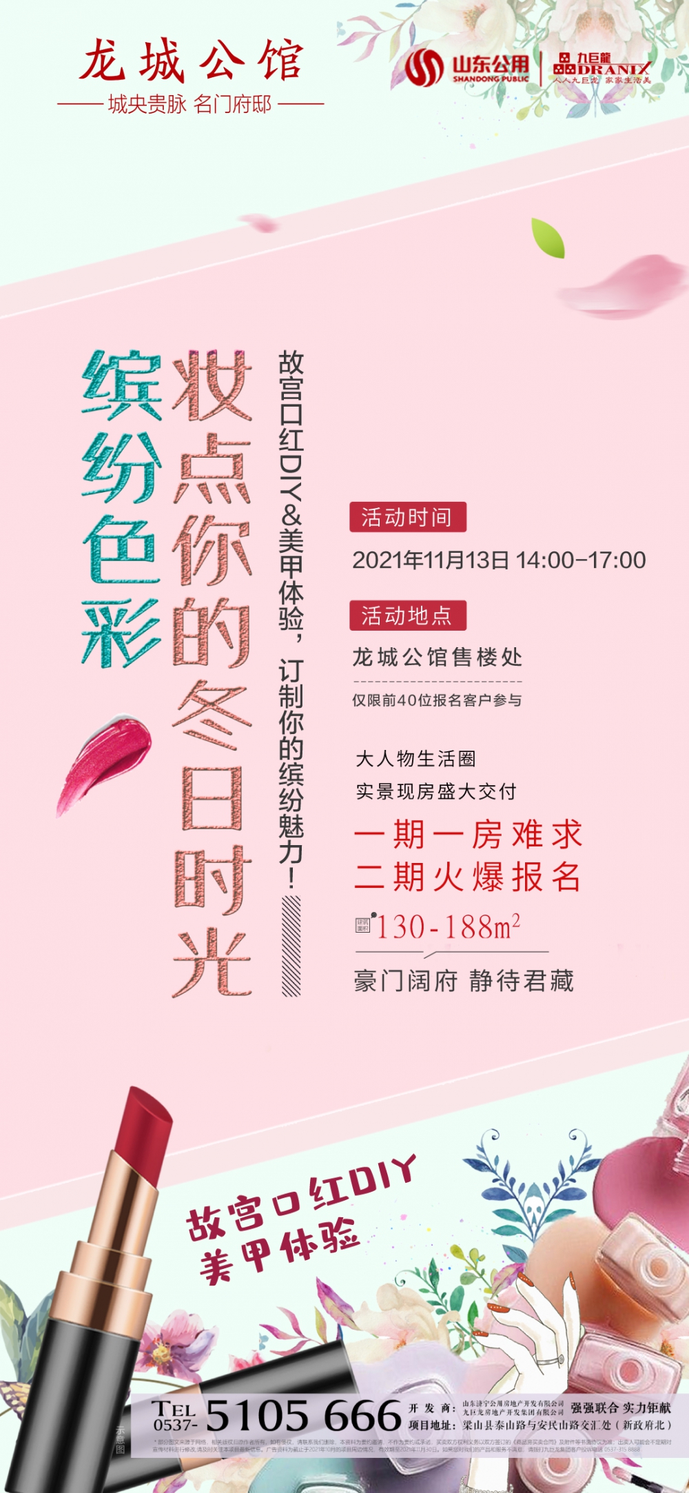 微信图片_20211112163740.jpg