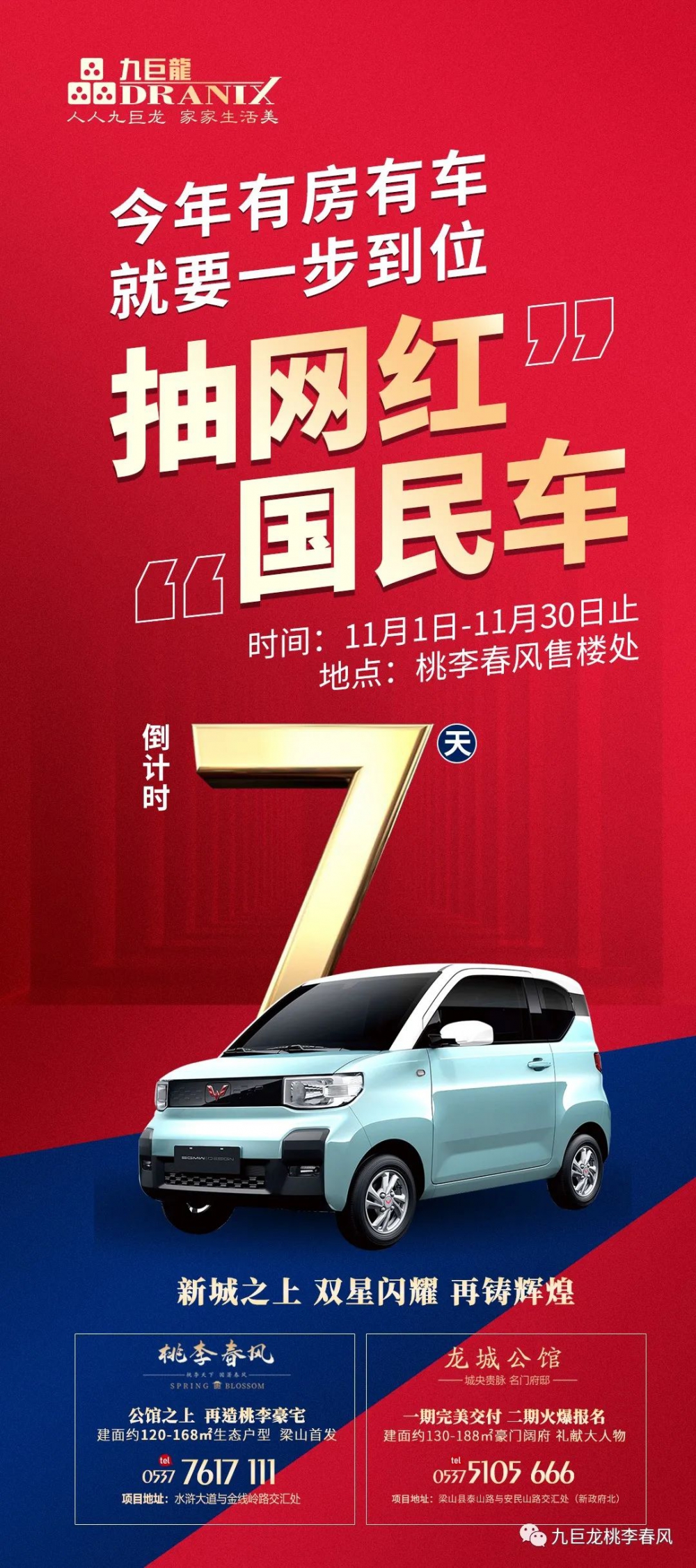 微信图片_20211124094449.jpg