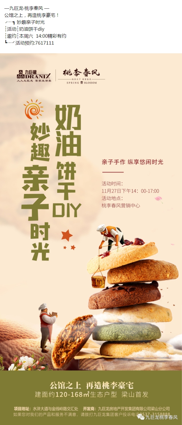 QQ截图20211127094046.png