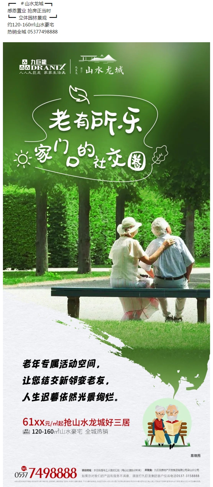 QQ截图20211130165538.png