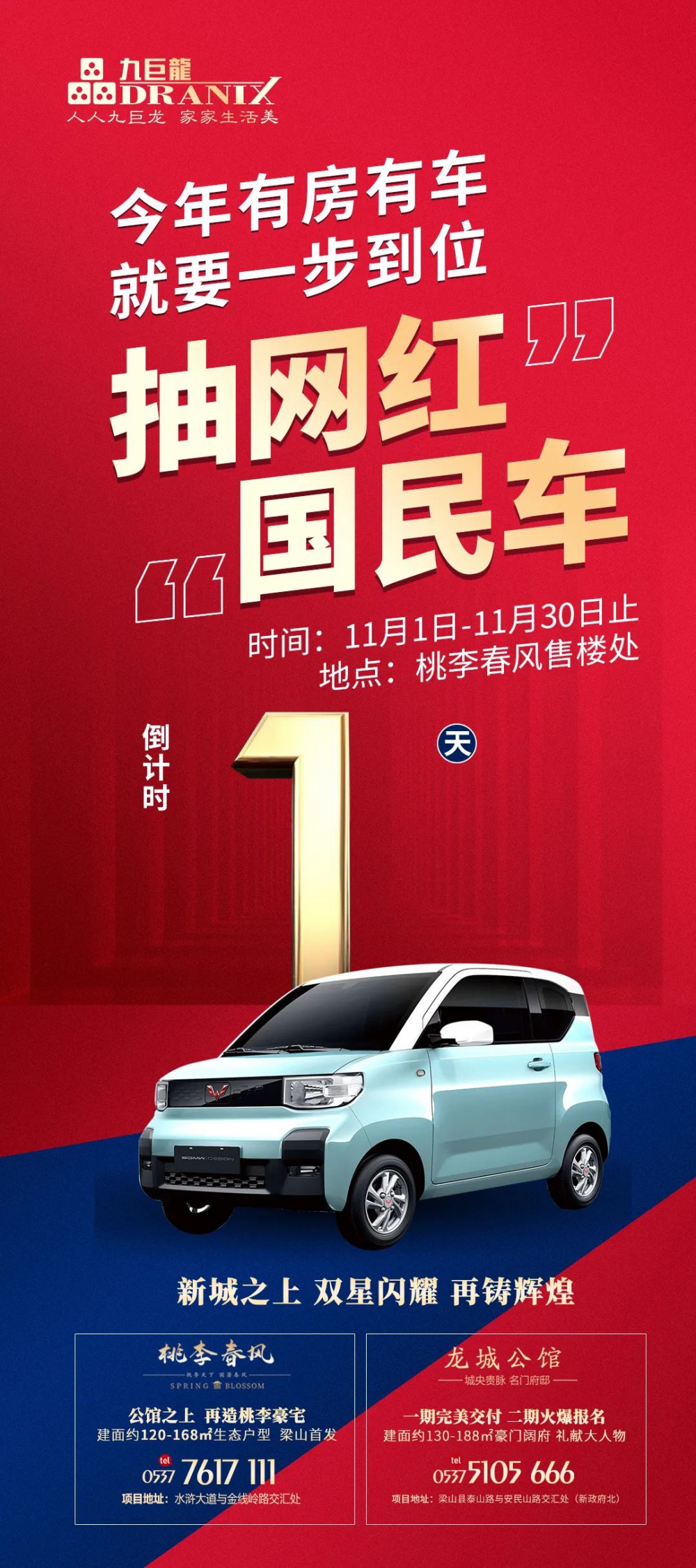 微信图片_20211130170637.jpg