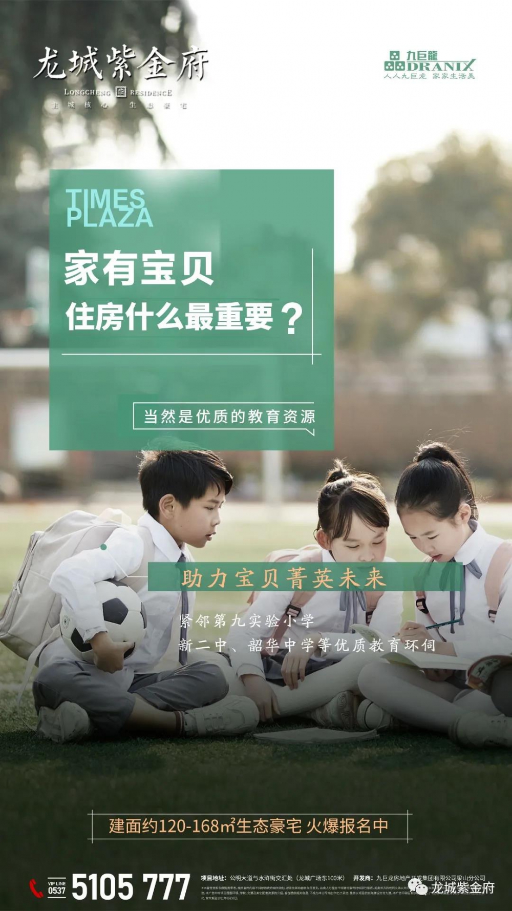 微信图片_20211203103906.jpg