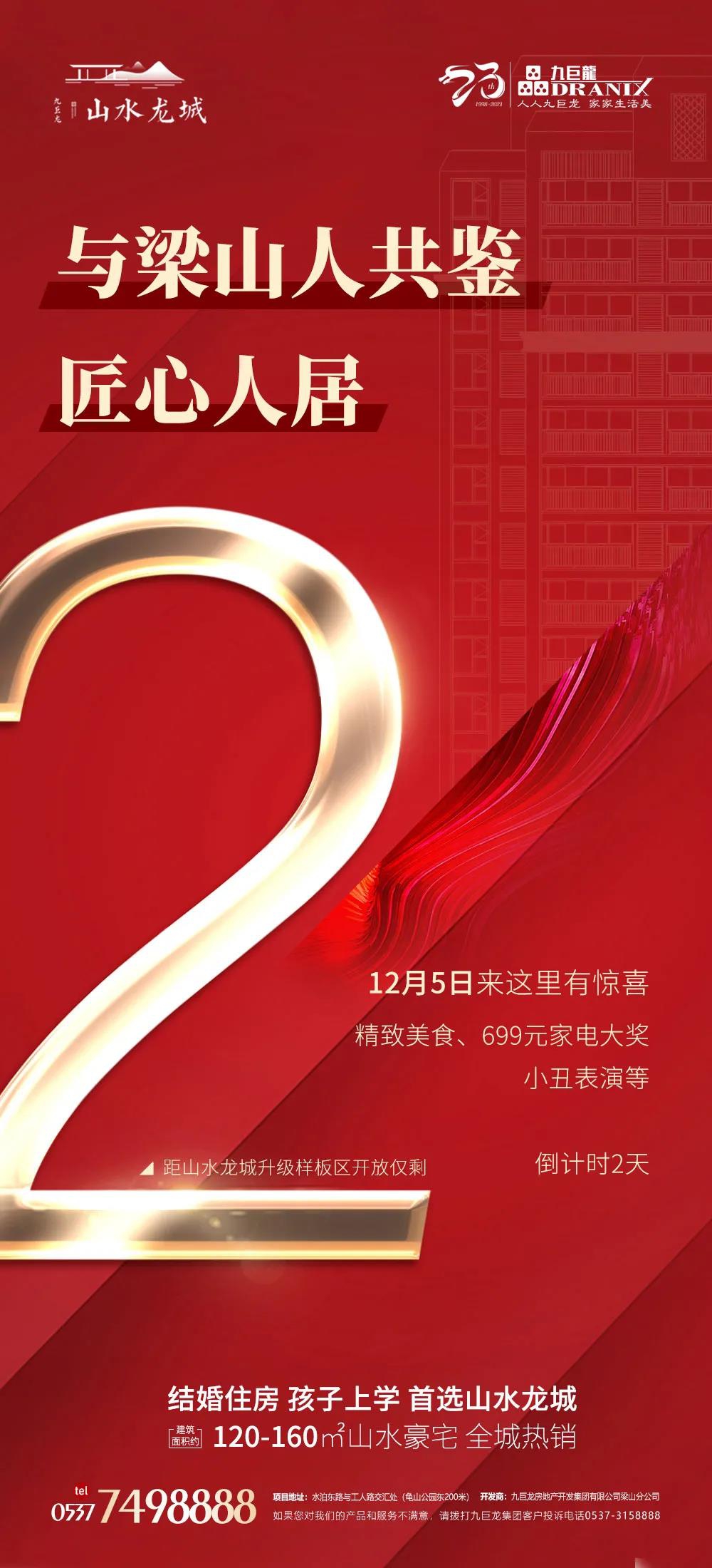 微信图片_20211203104140.jpg