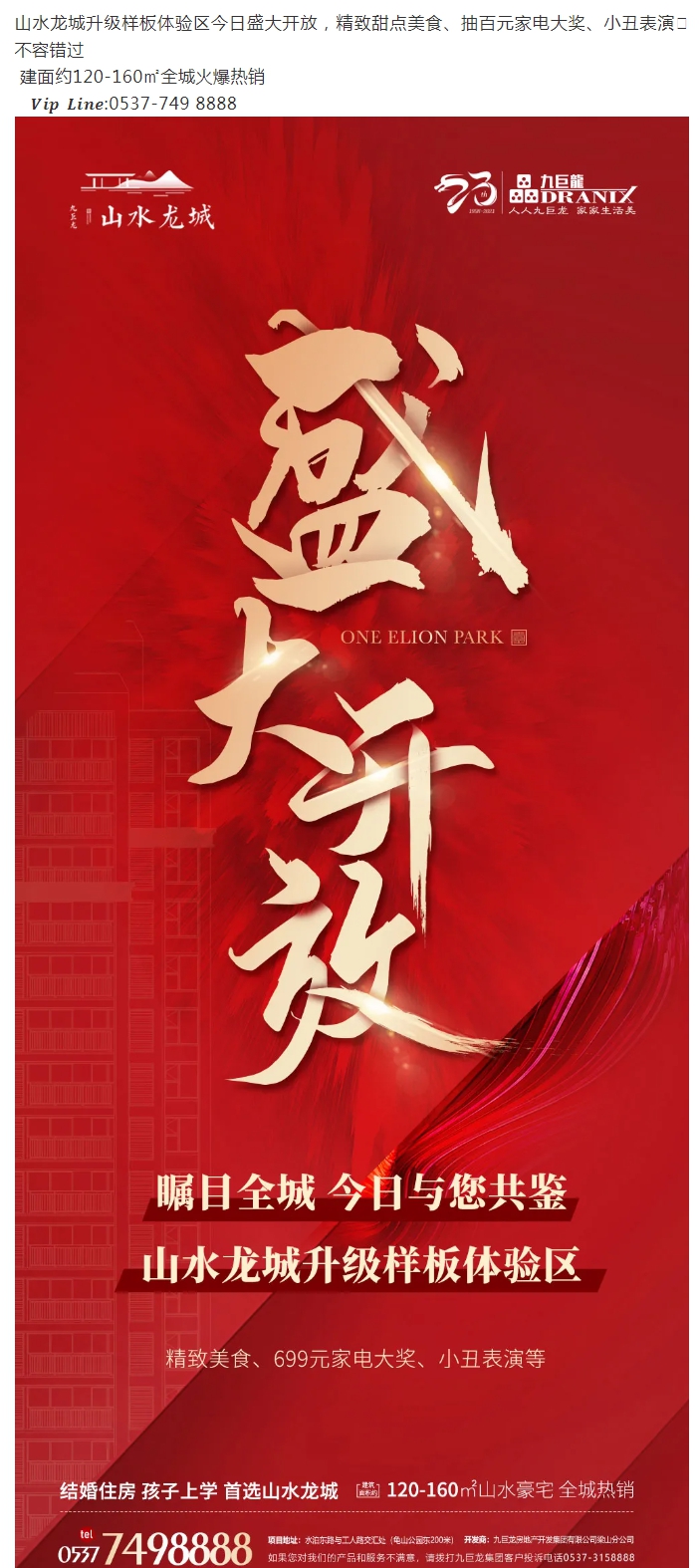 QQ截图20211206094549.png