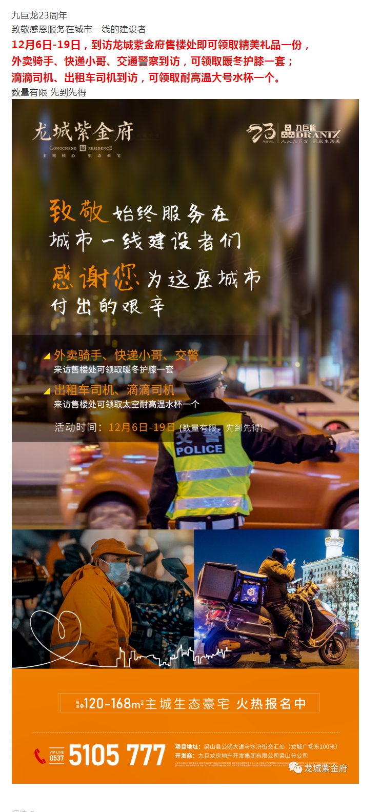 QQ截图20211206095902.png