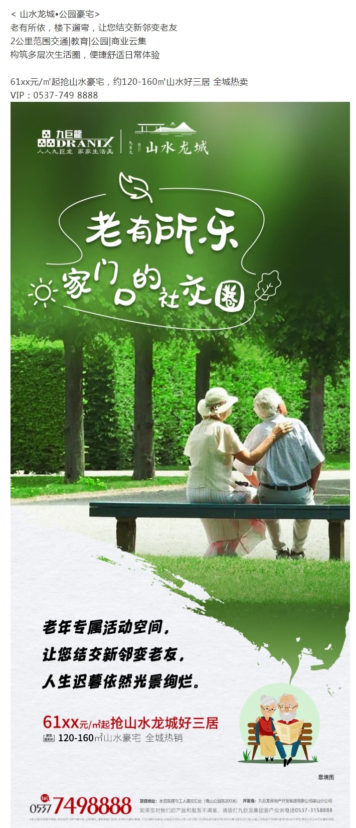QQ截图20211206100205.png